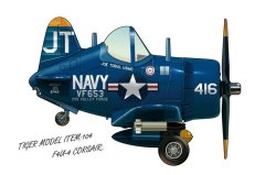 画像13: タイガーモデル[TM-104]キュート米 F4U-4 コルセア
