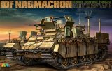 タイガーモデル[TM-4615]1/35 イスラエル ナグマホン歩兵戦闘車 前期型