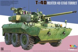 画像1: タイガーモデル[TML4665]1/35 現用フランス AMX-10RCR ネクスターT-40 CTAS砲塔搭載型 (1)