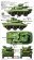 画像6: タイガーモデル[TML4665]1/35 現用フランス AMX-10RCR ネクスターT-40 CTAS砲塔搭載型 (6)