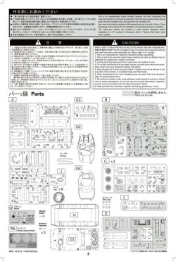 画像9: タイガーモデル[TML4665]1/35 現用フランス AMX-10RCR ネクスターT-40 CTAS砲塔搭載型