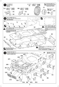 画像8: タイガーモデル[TML4665]1/35 現用フランス AMX-10RCR ネクスターT-40 CTAS砲塔搭載型