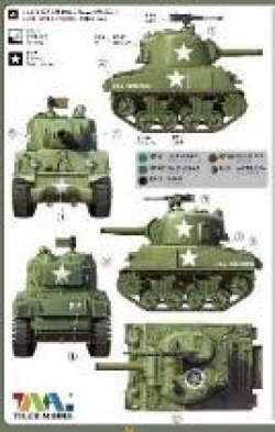 画像2: タイガーモデル[TML511]キュートタンクシリーズ：M4A3 シャーマン 75mm砲