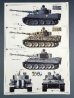 画像21: タイガーモデル[TML4901]1/35 VI号戦車 Sd.Kfz.181 タイガーI E型 前期型