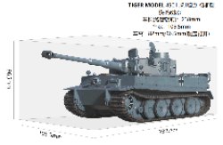 画像9: タイガーモデル[TML4901]1/35 VI号戦車 Sd.Kfz.181 タイガーI E型 前期型