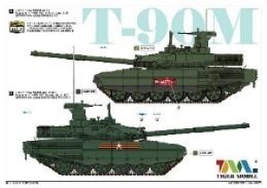 タイガーモデル[TML4614]1/35 T-90M 主力戦車 2021年 - M.S