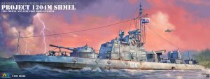 画像1: タイガーモデル[TML6294]1/35 ソ連海軍 1204M号計画型  河川哨戒艇 「シュメール」 (1)