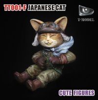 Ｔ-MODEL[TMOTT001-F] キュートフィギュア： 日本猫パイロット(未塗装組立式レジンキット)