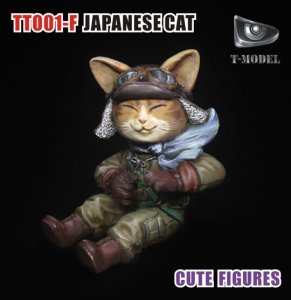 画像1: Ｔ-MODEL[TMOTT001-F] キュートフィギュア： 日本猫パイロット(未塗装組立式レジンキット) (1)