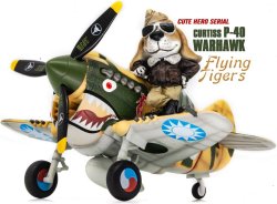 画像1: T-MODEL[TMOCH001]完成品・キュートヒーローシリーズ：P-40 ウォーホーク & アメリカン・コッカー・スパニエル パイロット 「フライングタイガーズ」