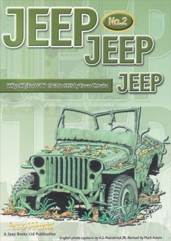 画像1: Jeep World[No.2]JEEP JEEP JEEP