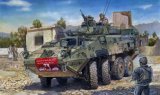 トランペッター[TR01519] 1/35　カナダ陸軍 LAV-IIIコディアック