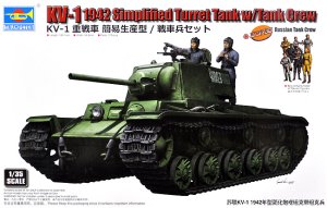 画像1: トランペッター[TR09597]1/35 KV-1 重戦車 簡易生産型/戦車兵セット (1)