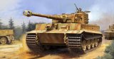 トランペッター[TR00945]1/16 VI号戦車 ティーガーI後期生産型