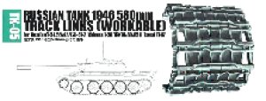 画像1: トランペッター[TK05] 1/35　組立可動式履帯　T-54/T-55/T-62/ZUS-57-2用 (1)