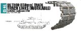 トランペッター[TK13] 1/35　組立可動式履帯　チャレンジャー２用