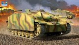 トランペッター[TR00947]1/16 III号突撃砲 G型 後期型(2in1)