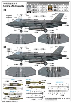 画像4: トランペッター[TR03231]1/32 F-35A ライトニング