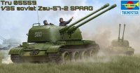 トランペッター[TR05559] 1/35　ZSU-57-2 対空自走砲 スパルカ