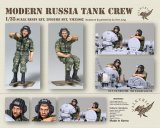 Valkyrie Miniature[VM35002]1/35 現用 露/ソ ロシア戦車兵セット(2体入)
