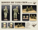 Valkyrie Miniature[VM35004]1/35 現用 イスラエル国防軍 戦車兵セット 2000年代(2体入)