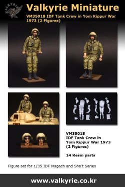 画像2: Valkyrie Miniature[VM35018]1/35 現用 イスラエル国防軍戦車兵セット 第四次中東戦争時 1973年(2体入)