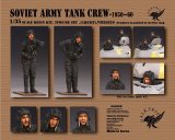 Valkyrie Miniature[VM35026]1/35 現用 露/ソ ソビエト陸軍戦車兵セット 1950-60年代(2体+バスト1体入)