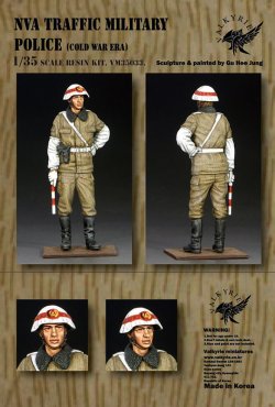 画像1: Valkyrie Miniature[VM35033]1/35 現用 東ドイツ 冷戦期の交通憲兵