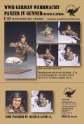 Valkyrie Miniature[VW35003]1/35 WWII ドイツ国防軍戦車兵 IV号戦車砲手 冬季装備