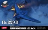 スーパーウイングシリーズ[SWS-24]1/32 ホルテン Ho 229 B