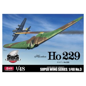 画像1: スーパーウイングシリーズ[SWS]1/48 ホルテン Ho 229 (1)