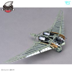 画像5: スーパーウイングシリーズ[SWS]1/48 ホルテン Ho 229