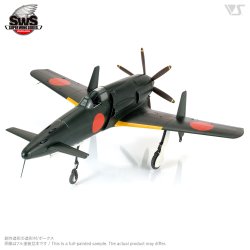 画像4: スーパーウイングシリーズ[SWS-01] 1/32 J7W1 帝国海軍局地戦闘機 震電
