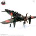 画像8: スーパーウイングシリーズ[SWS-01] 1/32 J7W1 帝国海軍局地戦闘機 震電