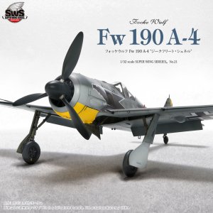 画像1: スーパーウイングシリーズ[SWS-21] 1/32 フォッケウルフ Fw 190 A-4“ジークフリート・シュネル” (1)
