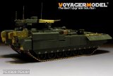 VoyagerModel [PEA391]Modern Russian T-14 Armata MBT Track pins(For For Panda Hobby PH35017)
