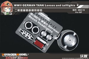 画像1: VoyagerModel [BR35015]1/35 WWII独 AFVライトレンズ・尾灯セット(汎用) (1)