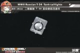 VoyagerModel [BR35034]WWII露 T-34 ライトレンズ(汎用)