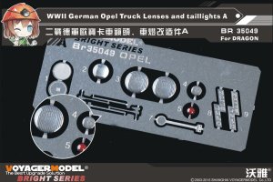 画像1: VoyagerModel [BR35049]WWII独 オペルブリッツ ライトレンズ&テールライトセット A(DML用) (1)