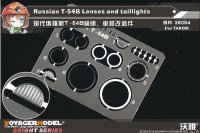 VoyagerModel [BR35054]1/35 現用露 T-54B レンズ・尾灯セット(タコム用)