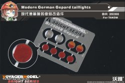 画像1: VoyagerModel [BR35068]1/35 現用独 ゲパルト対空戦車 レンズ・尾灯セット(タコム用)
