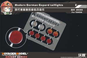 画像1: VoyagerModel [BR35068]1/35 現用独 ゲパルト対空戦車 レンズ・尾灯セット(タコム用) (1)