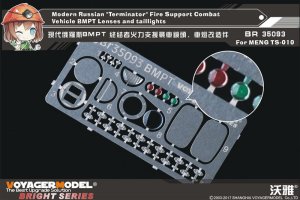 画像1: VoyagerModel [BR35093]1/35 現用露 ロシアBMPT火力支援戦車レンズ・尾灯セット(モンモデル用) (1)