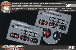 画像1: VoyagerModel [BR35097]現用米 MIM-104 パトリオット対空システム AN/MPQ-53レーダー搭載型 ライトレンズ&テールライトセット(トラペ01022用)