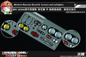 画像1: VoyagerModel [BR35099]1/35 現用露 スカッドB ライト&尾灯セット(トラペ 01019用) (1)