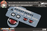 VoyagerModel [BR35108]1/35 現用 アメリカ陸軍 M8AGS(装甲砲システム)用フロント&テールライトセット(パンダPH35039)