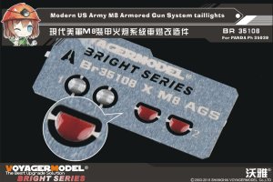 画像1: VoyagerModel [BR35108]1/35 現用 アメリカ陸軍 M8AGS(装甲砲システム)用フロント&テールライトセット(パンダPH35039) (1)