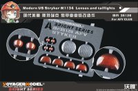VoyagerModel [BR35126]現用米 ストライカーファミリー レンズセット(AFVクラブ用)