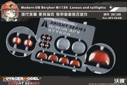 画像1: VoyagerModel [BR35126]現用米 ストライカーファミリー レンズセット(AFVクラブ用)