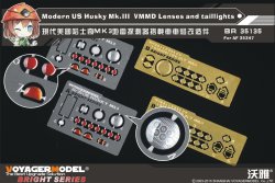 画像1: VoyagerModel [BR35135]1/35 現用米 ハスキーMk.III 地雷探知車(VMMD)レンズ・尾灯セット（AFVクラブ35347)